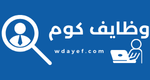 وظايف كوم